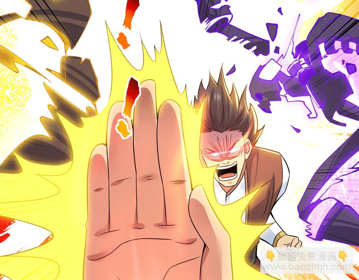 九霄帝神 - 第183話 念長歌到來(2/2) - 4