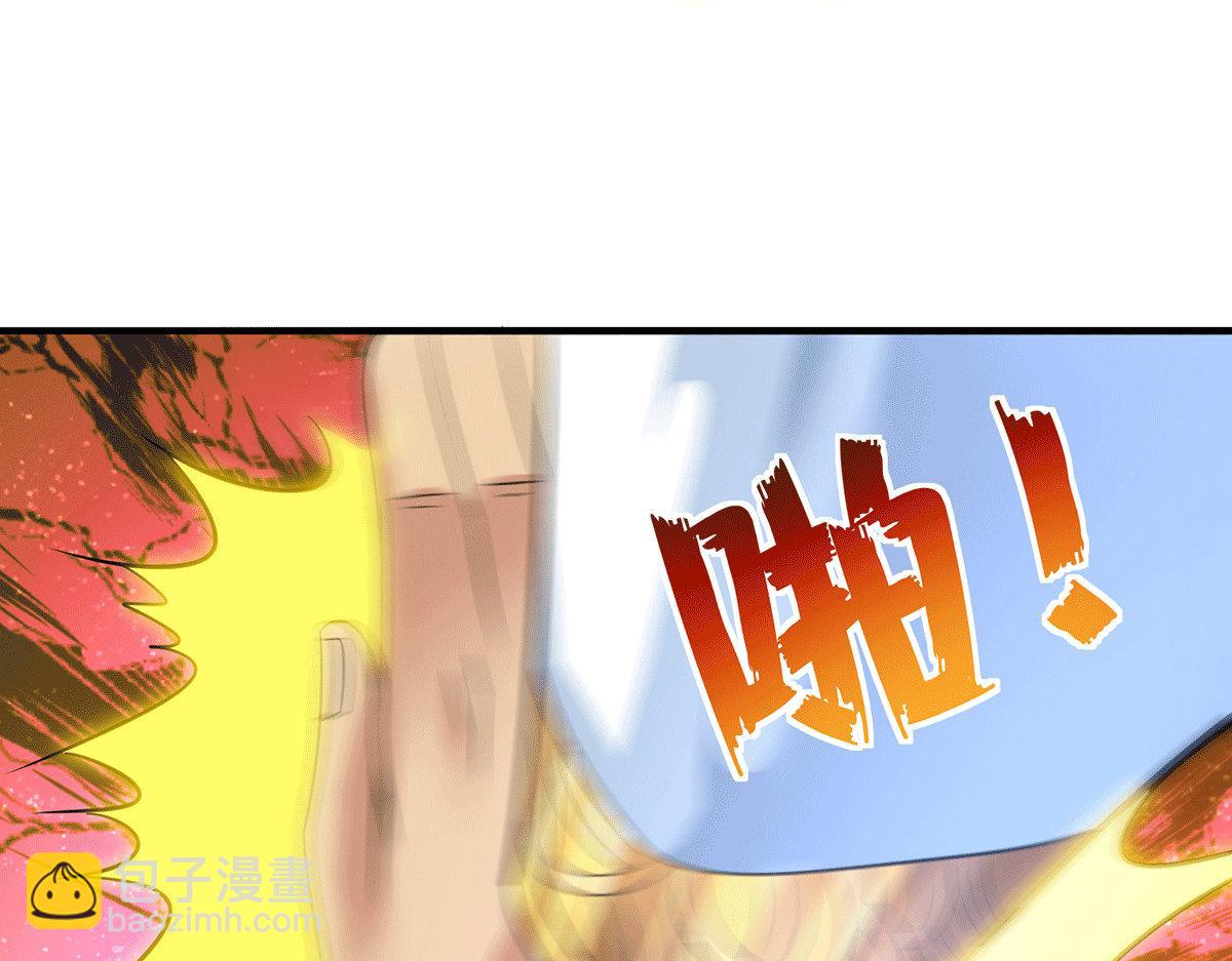 九霄帝神 - 第183話 念長歌到來(2/2) - 6