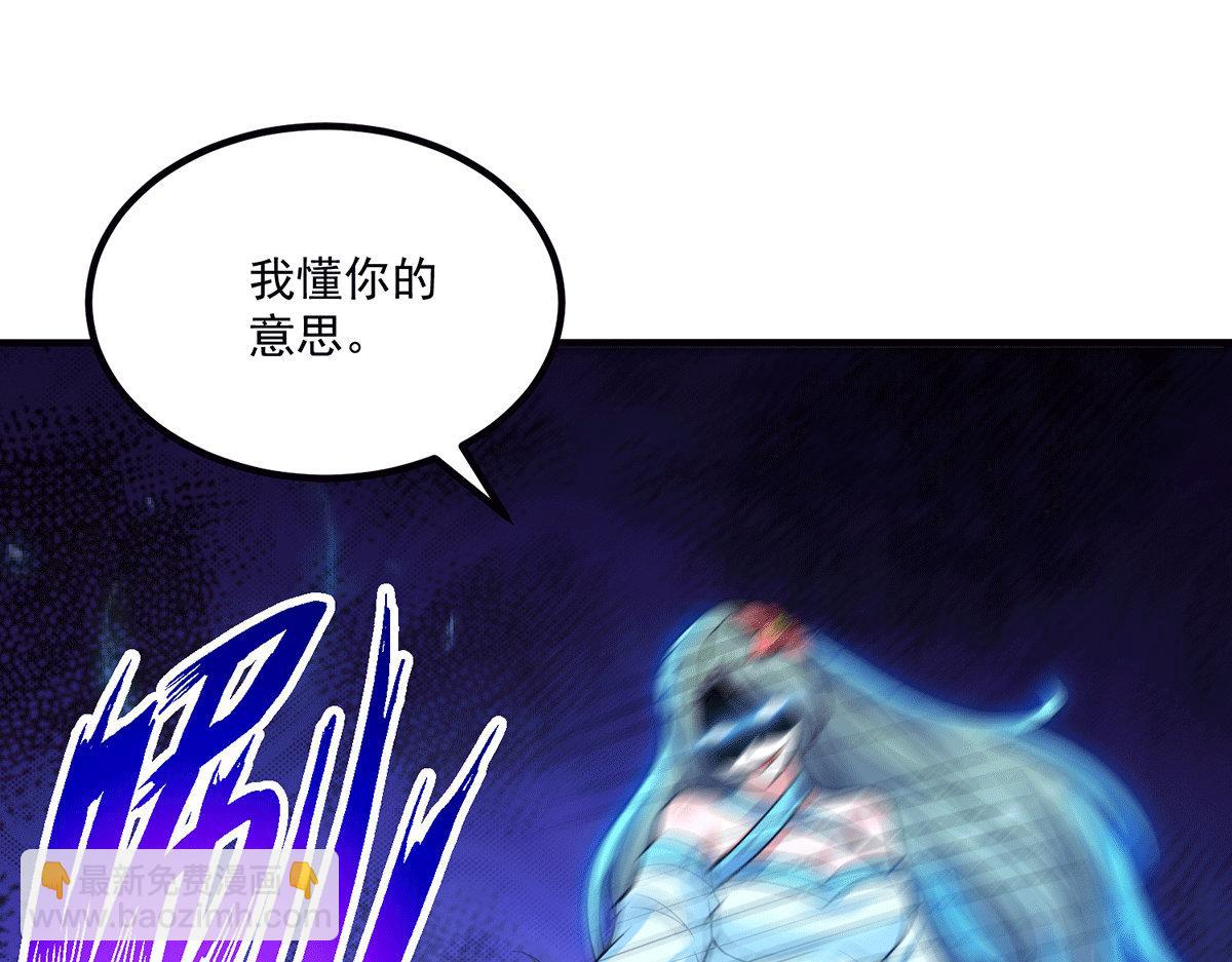 九霄帝神 - 第183話 念長歌到來(2/2) - 6