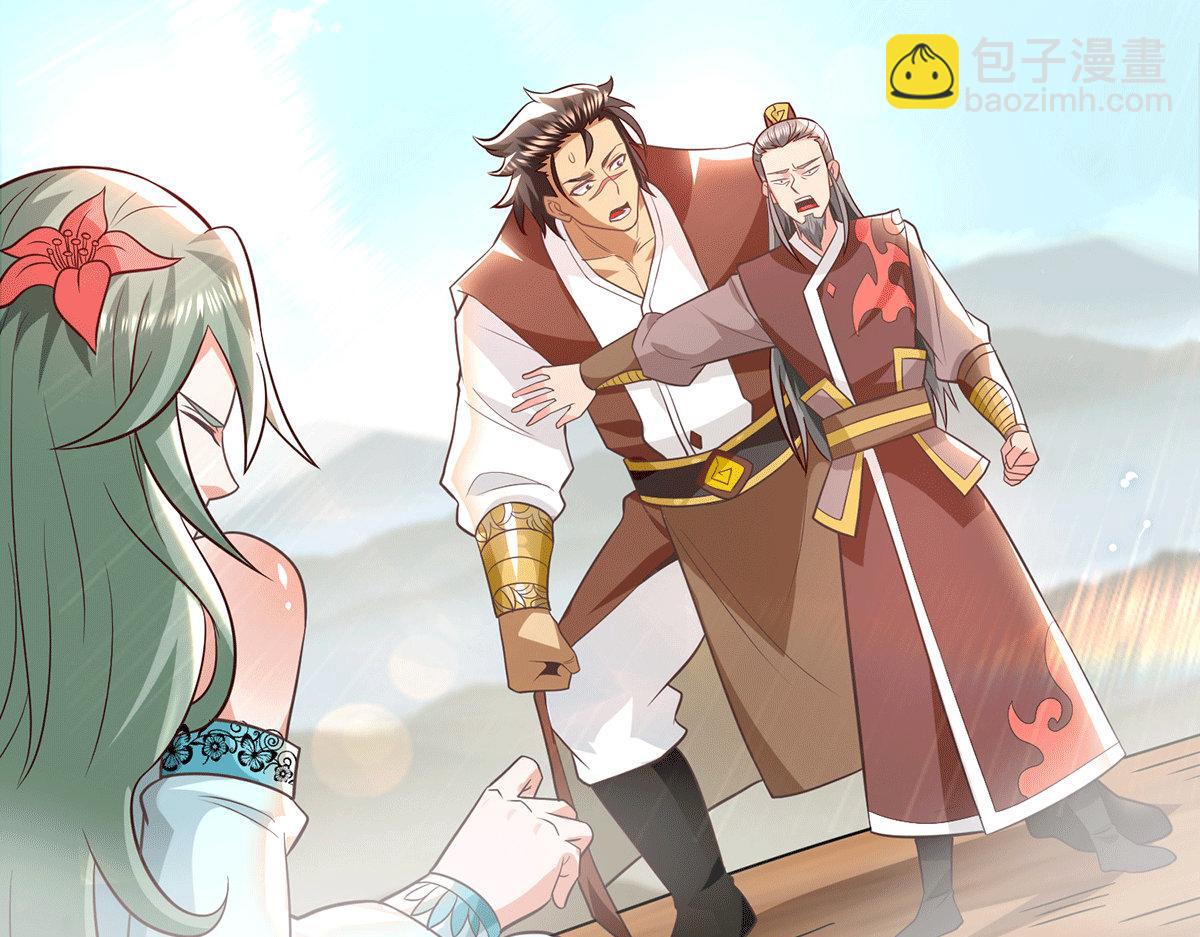 九霄帝神 - 第183話 念長歌到來(2/2) - 5