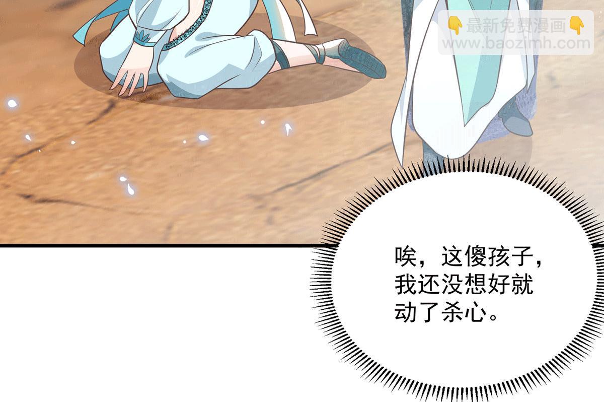 九霄帝神 - 第183話 念長歌到來(2/2) - 1