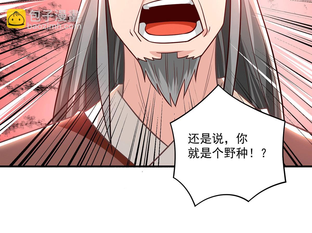 九霄帝神 - 第183話 念長歌到來(2/2) - 3