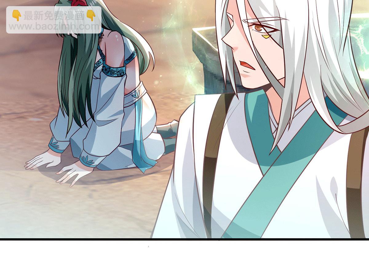 九霄帝神 - 第183話 念長歌到來(2/2) - 6