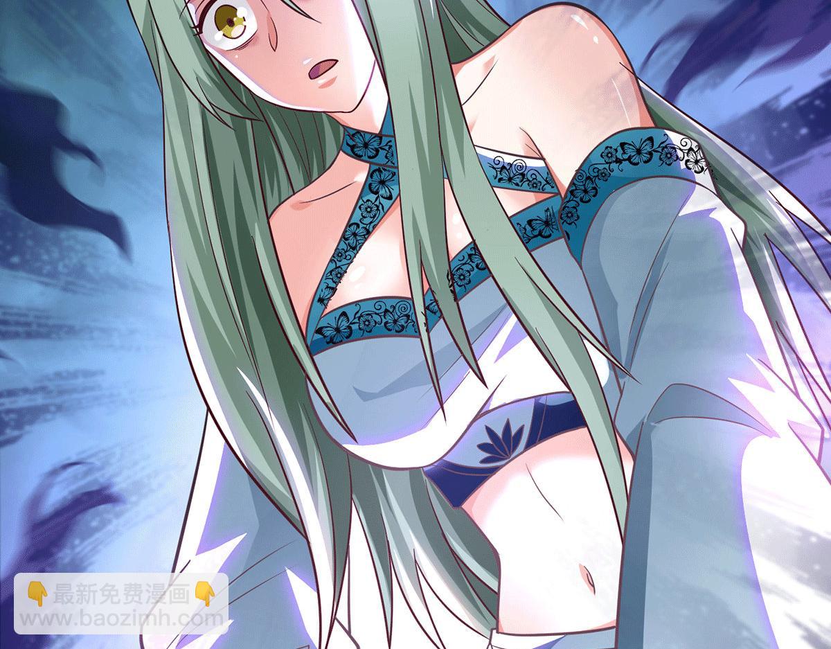 九霄帝神 - 第183話 念長歌到來(2/2) - 1