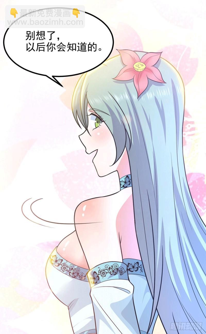 九霄帝神 - 第185話 長安一族隱世之謎 - 2