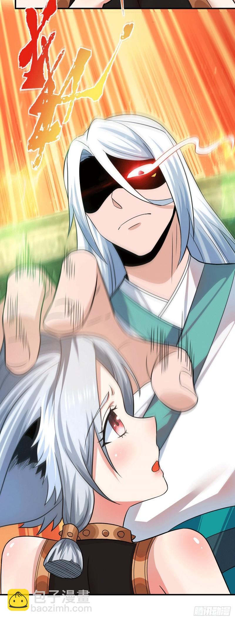 九霄帝神 - 第191話 九黎氣運大變！ - 4