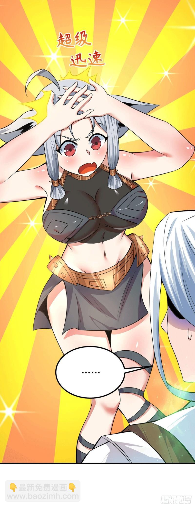 九霄帝神 - 第191話 九黎氣運大變！ - 2