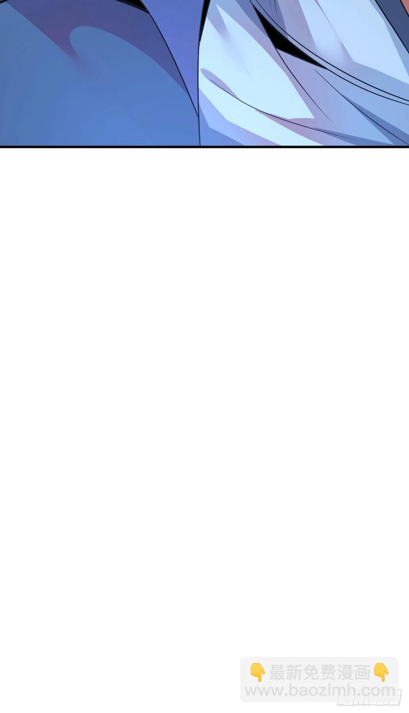 九霄帝神 - 第193話 斬殺九黎太子 - 4