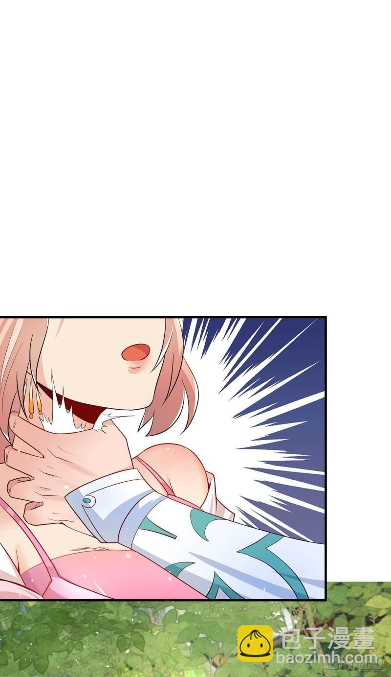 九霄帝神 - 第193話 斬殺九黎太子 - 2