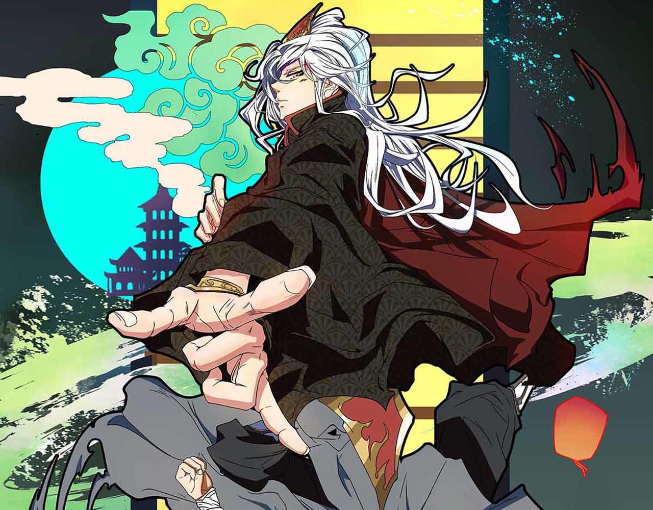 九霄帝神 - 第2話 帶路！(1/4) - 1