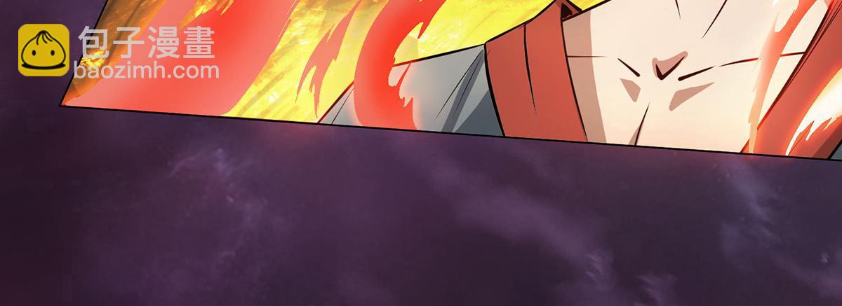 九霄帝神 - 第2話 帶路！(1/4) - 8