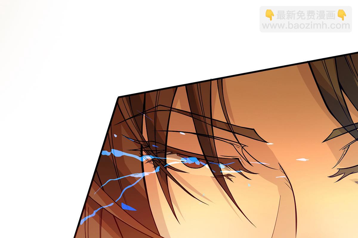 九霄帝神 - 第2話 帶路！(1/4) - 5