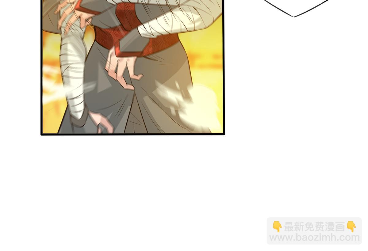 九霄帝神 - 第2話 帶路！(1/4) - 7