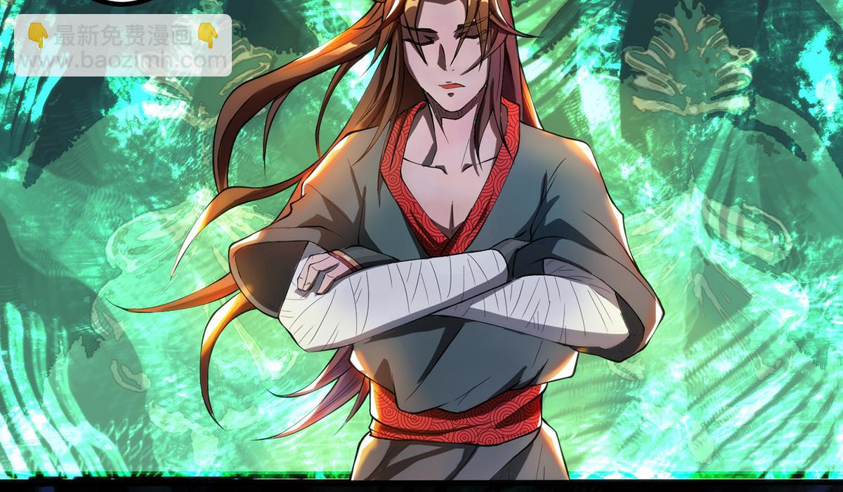 九霄帝神 - 第2話 帶路！(1/4) - 2