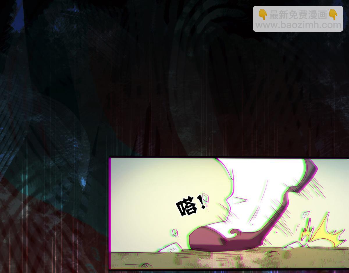 九霄帝神 - 第2話 帶路！(2/4) - 5