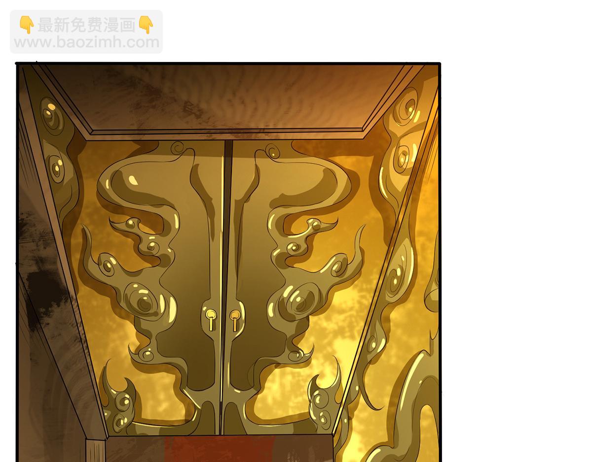 九霄帝神 - 第2話 帶路！(2/4) - 6