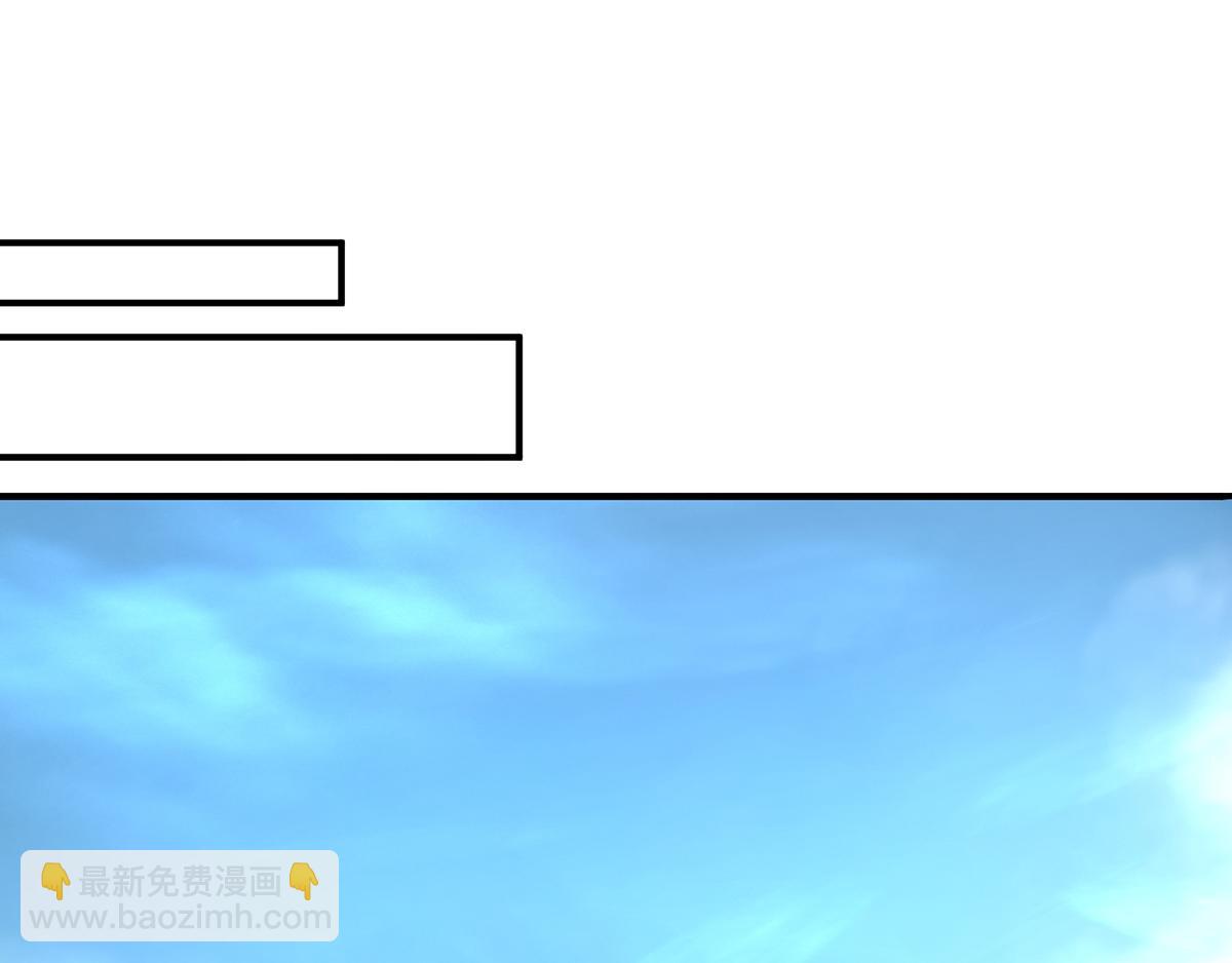 九霄帝神 - 第2話 帶路！(2/4) - 4