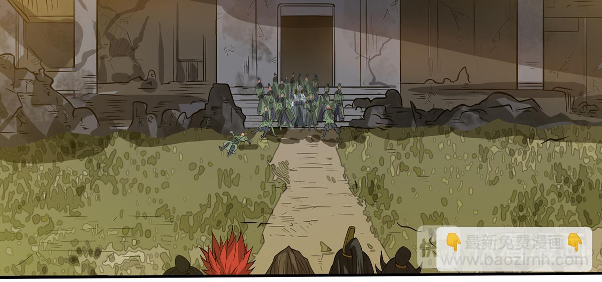 九霄帝神 - 第2話 帶路！(2/4) - 6