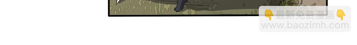 九霄帝神 - 第2話 帶路！(2/4) - 4