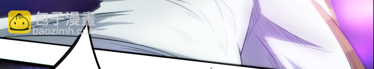 九霄帝神 - 第2話 帶路！(2/4) - 4