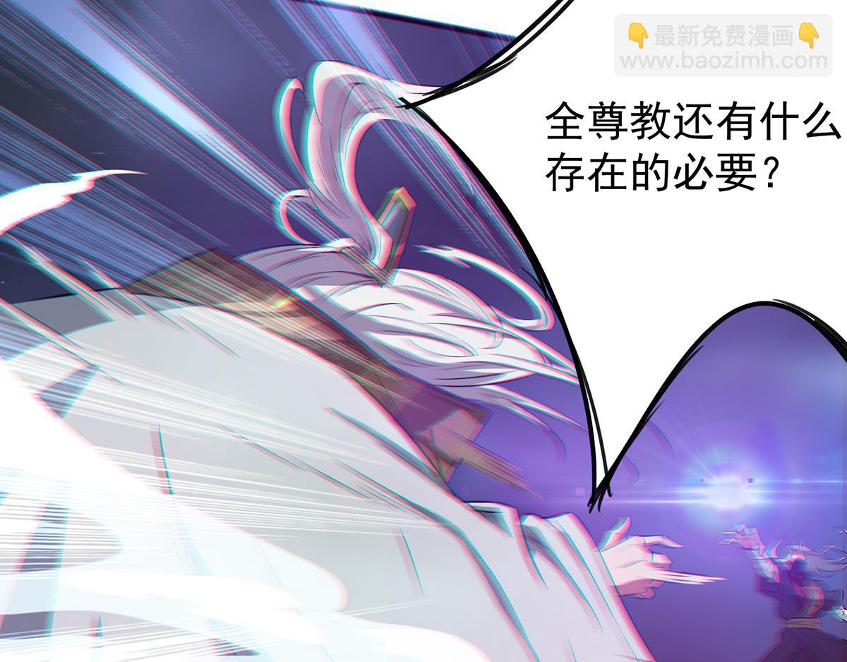 九霄帝神 - 第2話 帶路！(2/4) - 7