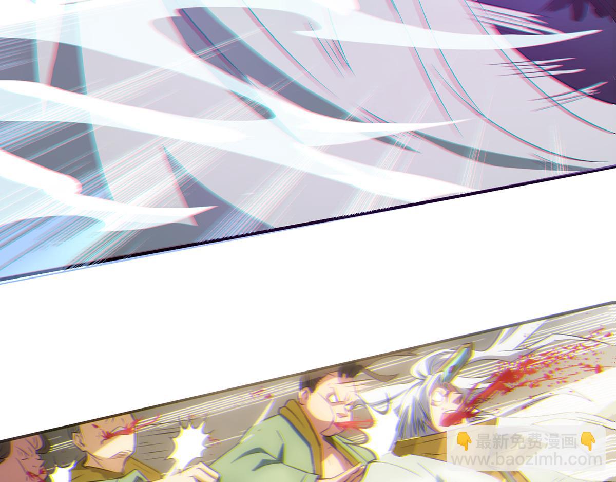 九霄帝神 - 第2話 帶路！(2/4) - 8