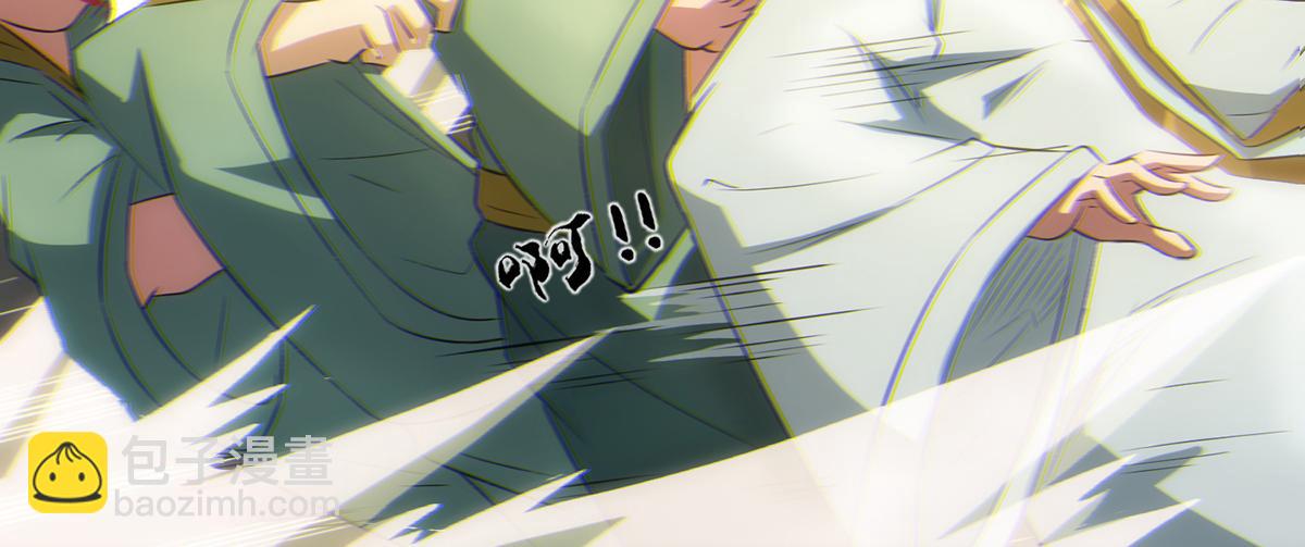 九霄帝神 - 第2話 帶路！(2/4) - 1