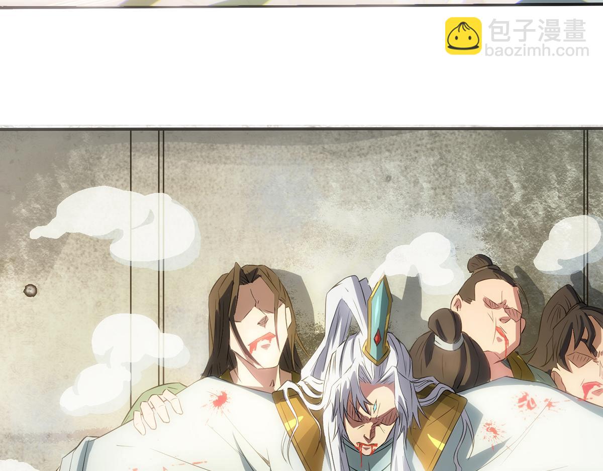 九霄帝神 - 第2話 帶路！(2/4) - 2