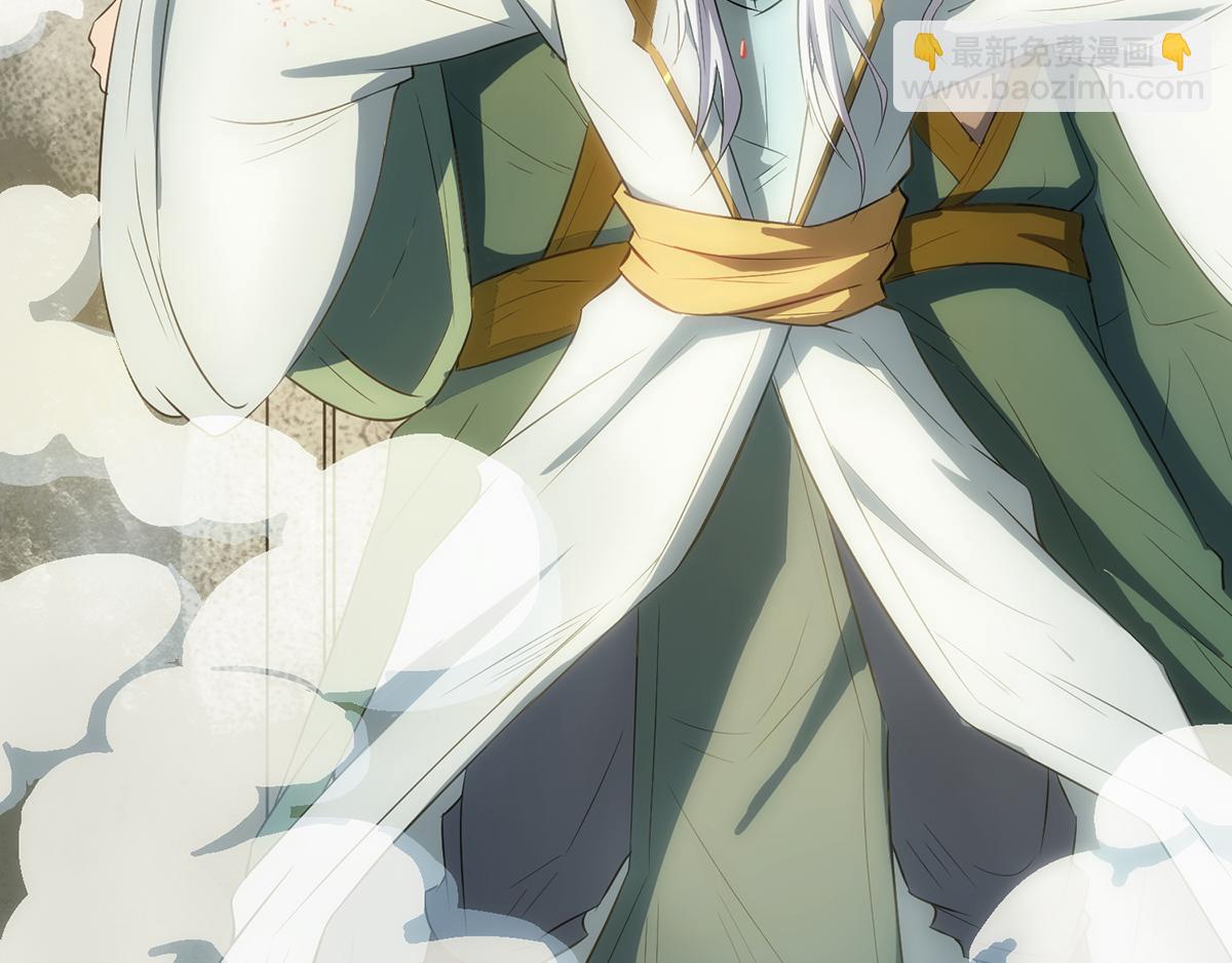 九霄帝神 - 第2話 帶路！(2/4) - 3