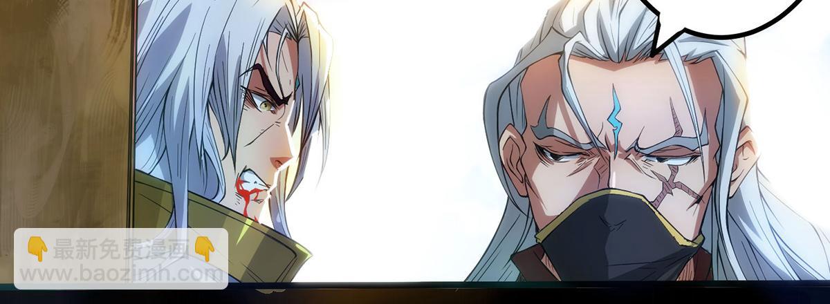 九霄帝神 - 第2話 帶路！(2/4) - 7