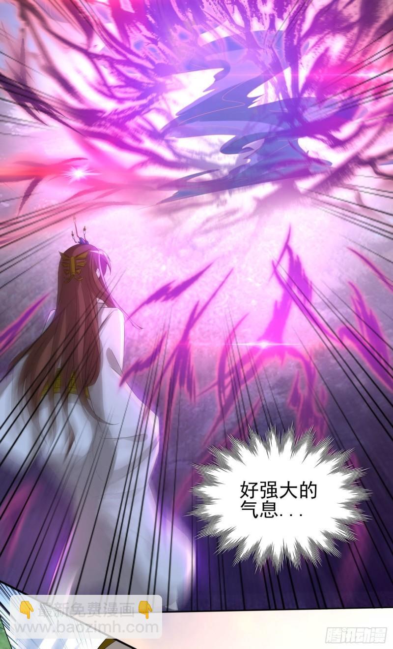 九霄帝神 - 第18話 暗閣出動(1/2) - 2