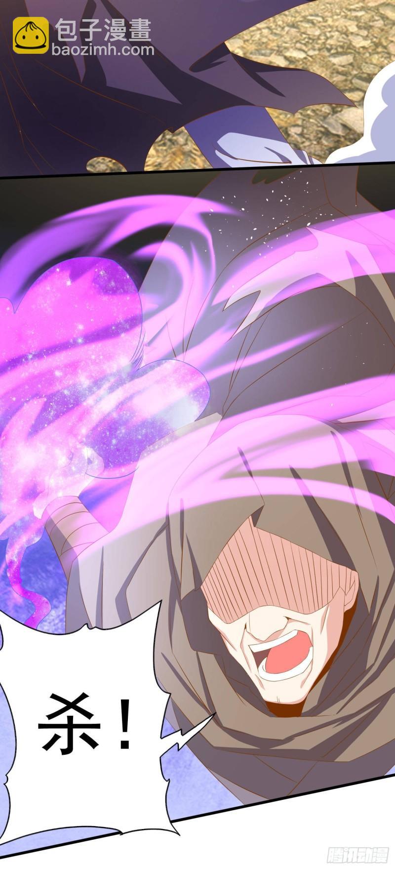 九霄帝神 - 第18話 暗閣出動(1/2) - 8