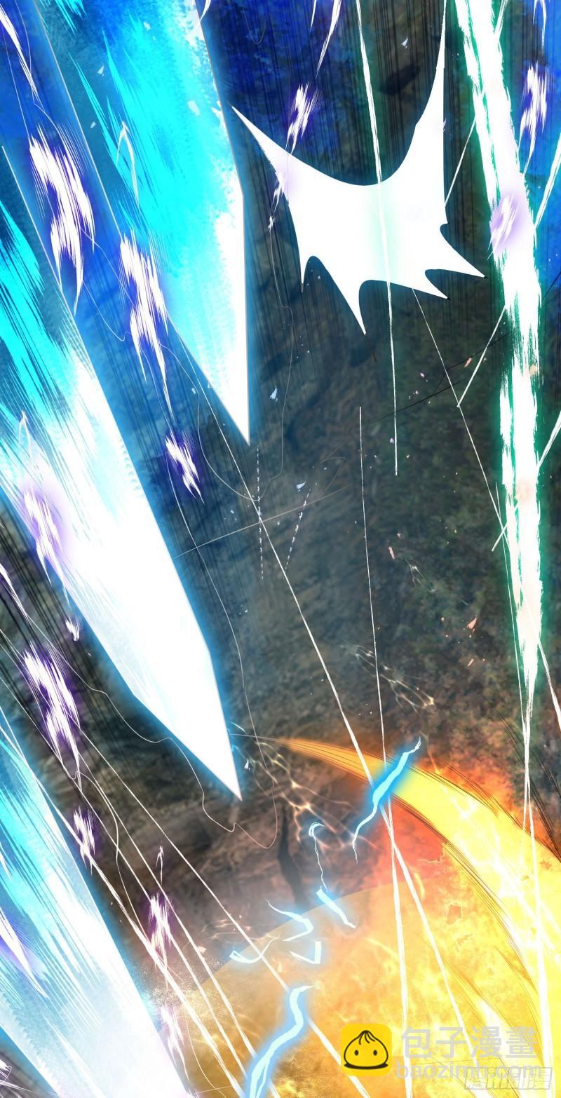 九霄帝神 - 第18話 暗閣出動(1/2) - 2