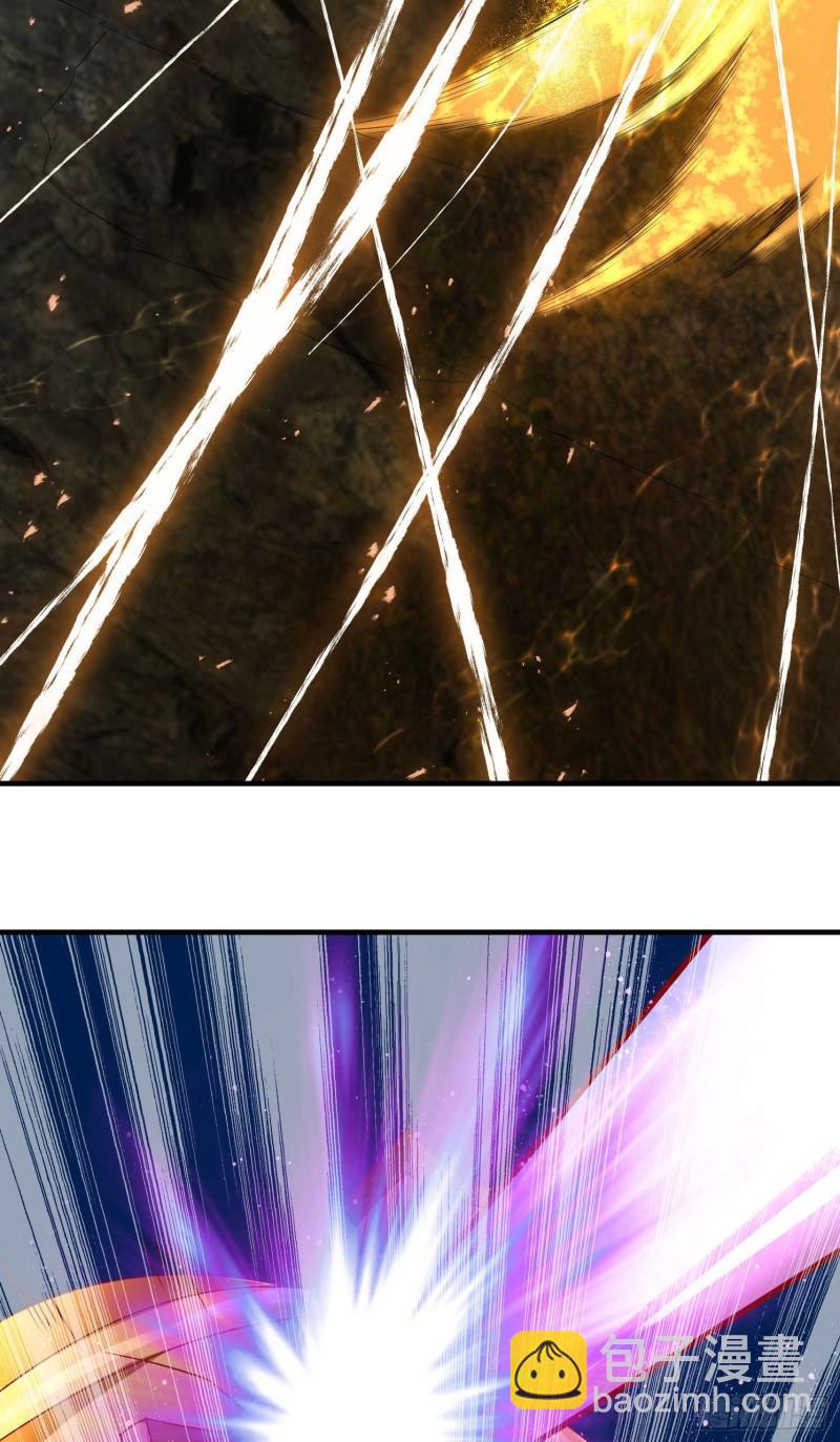 九霄帝神 - 第18話 暗閣出動(1/2) - 4