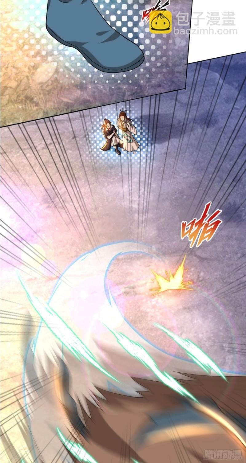 九霄帝神 - 第18話 暗閣出動(1/2) - 6