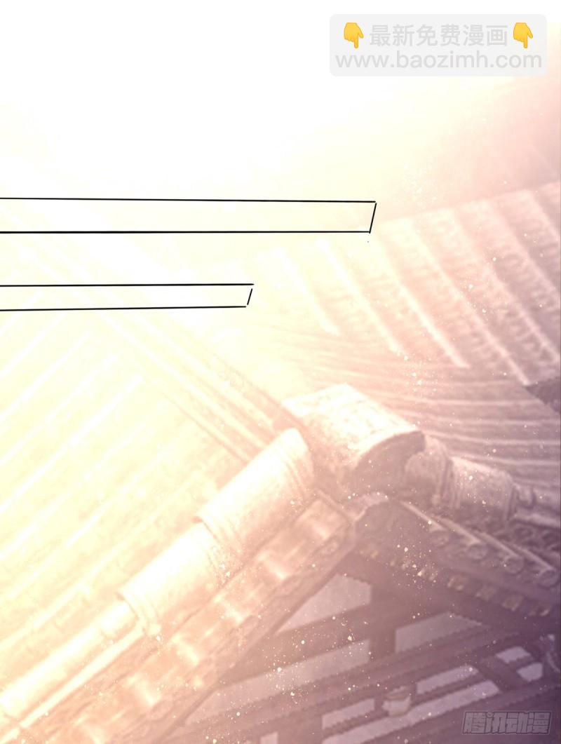 九霄帝神 - 第18話 暗閣出動(1/2) - 1