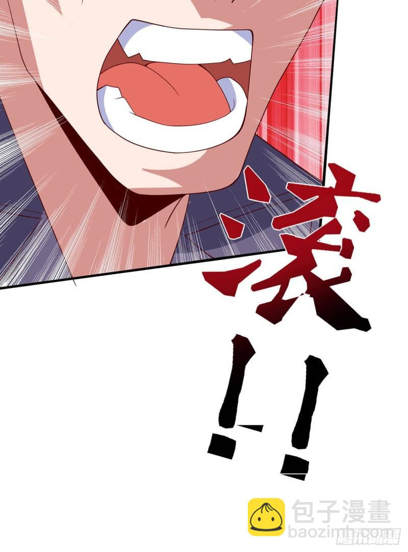 九霄帝神 - 第18話 暗閣出動(1/2) - 4