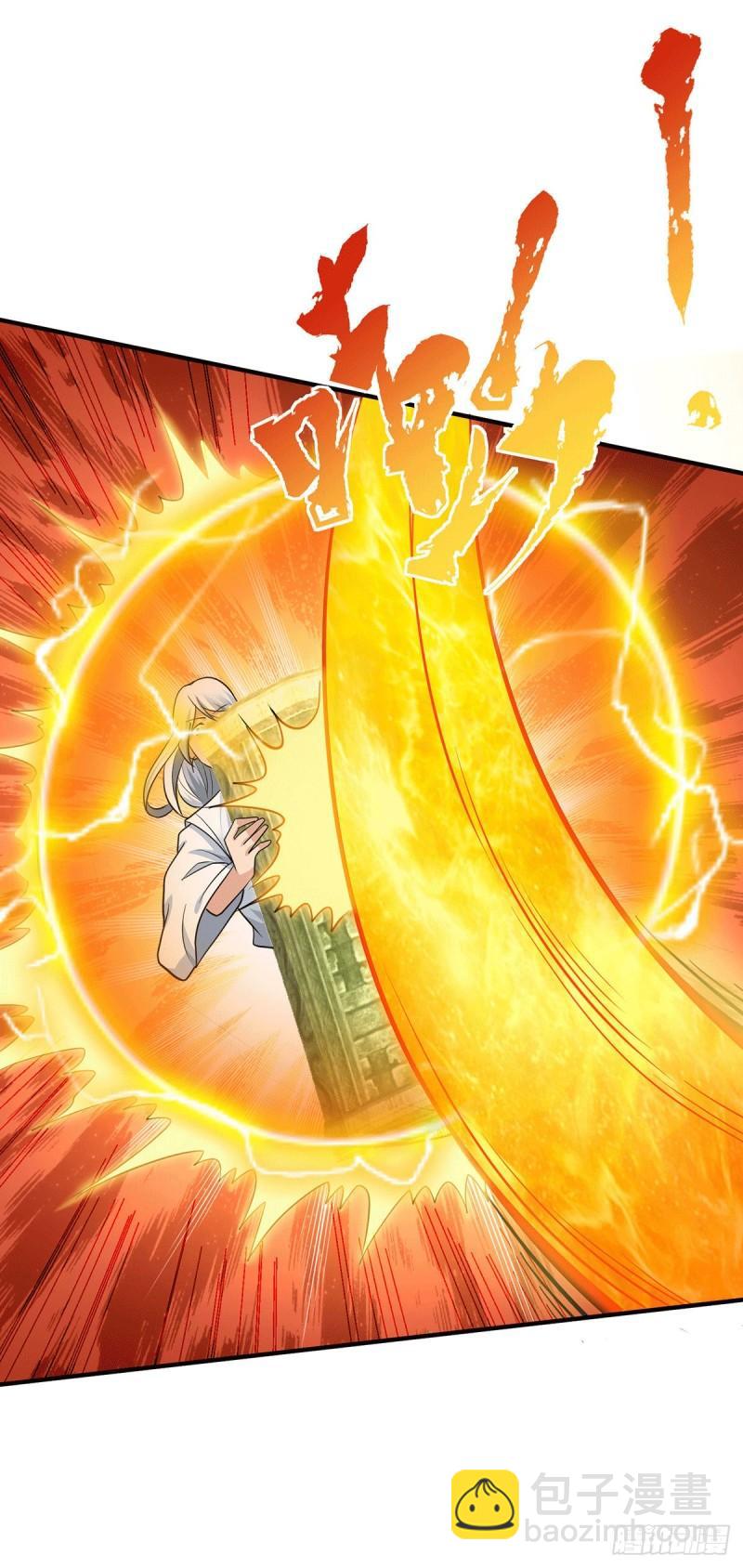 九霄帝神 - 第195話 江辰身份暴露 - 3