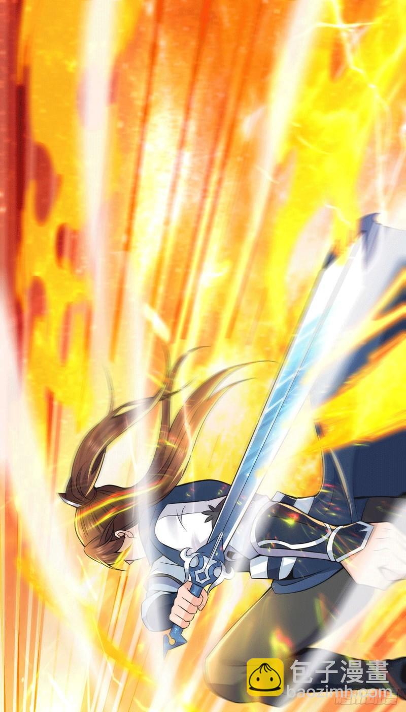 九霄帝神 - 第199話 另一個“江辰” - 2