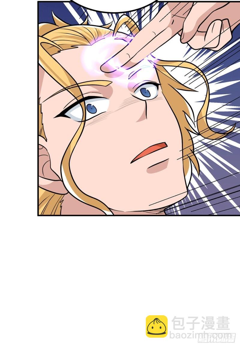 九霄帝神 - 第203話 爲了天辰傳承拼命 - 3