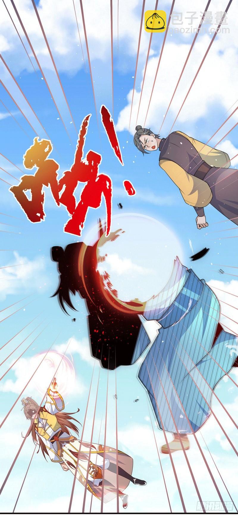 九霄帝神 - 第207話 江辰成聖！ - 2