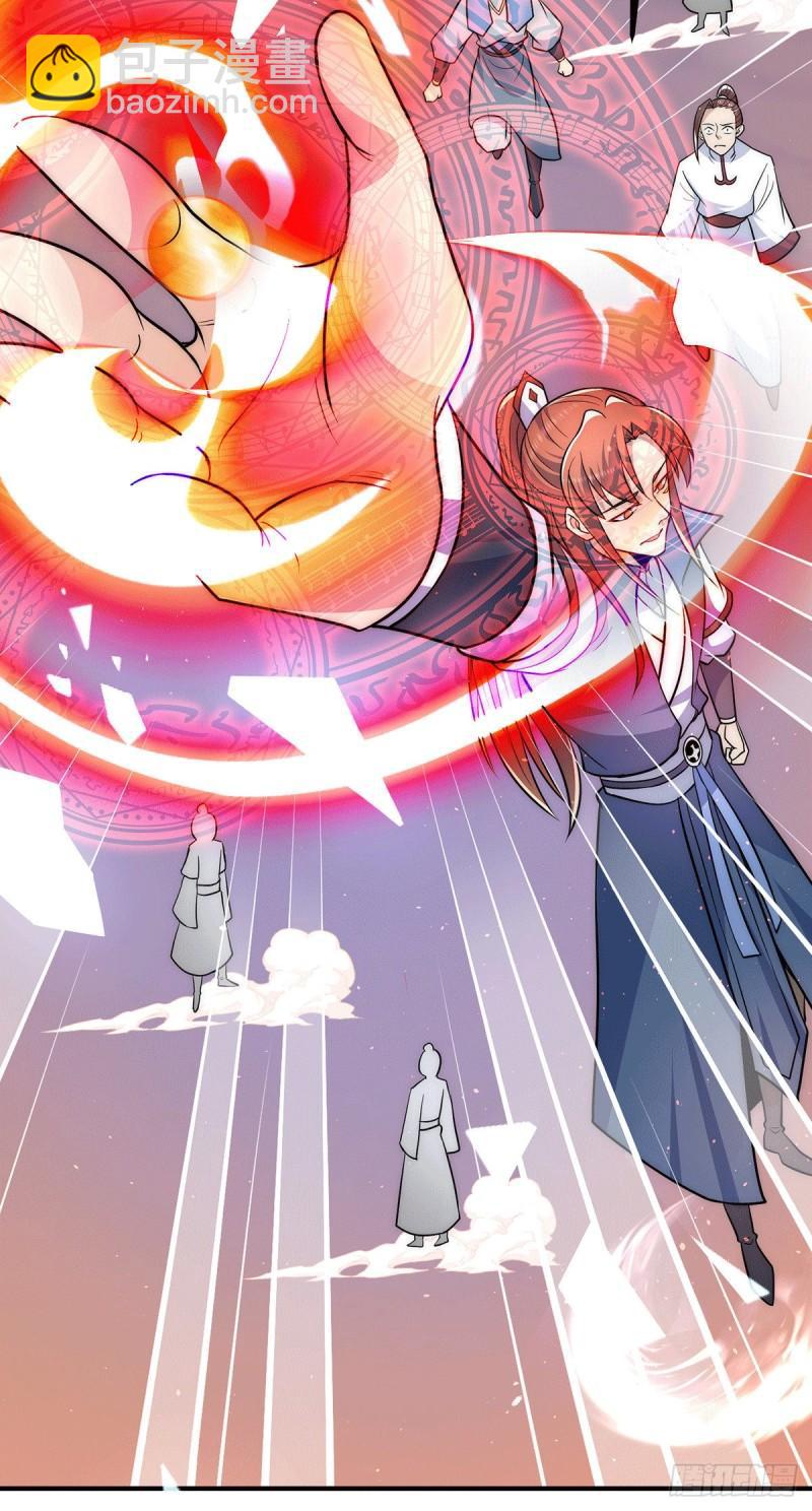 九霄帝神 - 第207話 江辰成聖！ - 1