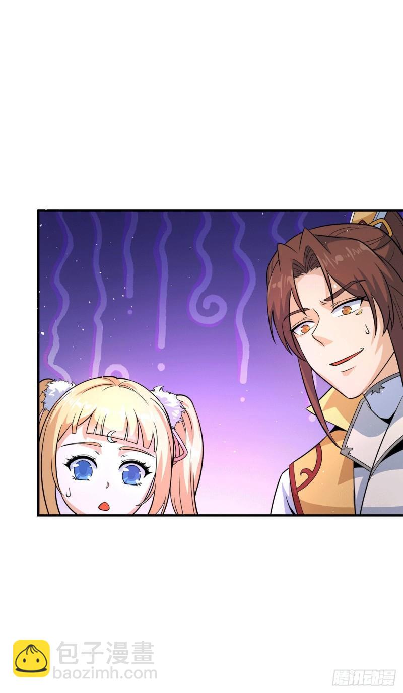 九霄帝神 - 第213話 竟被一個屁打敗！ - 6