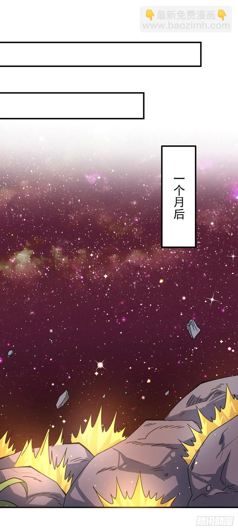 九霄帝神 - 第215話 玉女宮中遇美女 - 5