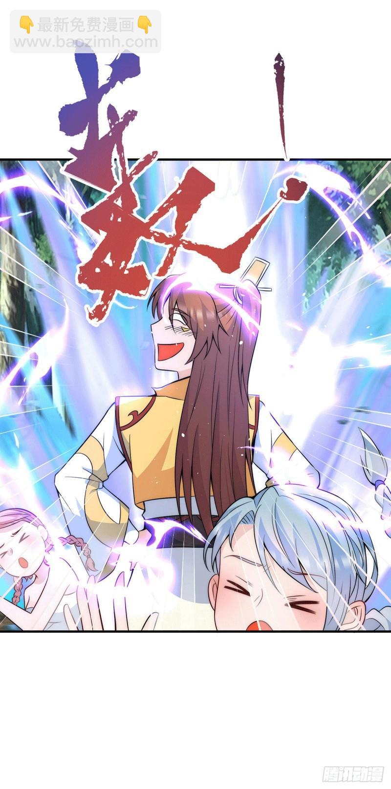 九霄帝神 - 第215話 玉女宮中遇美女 - 5