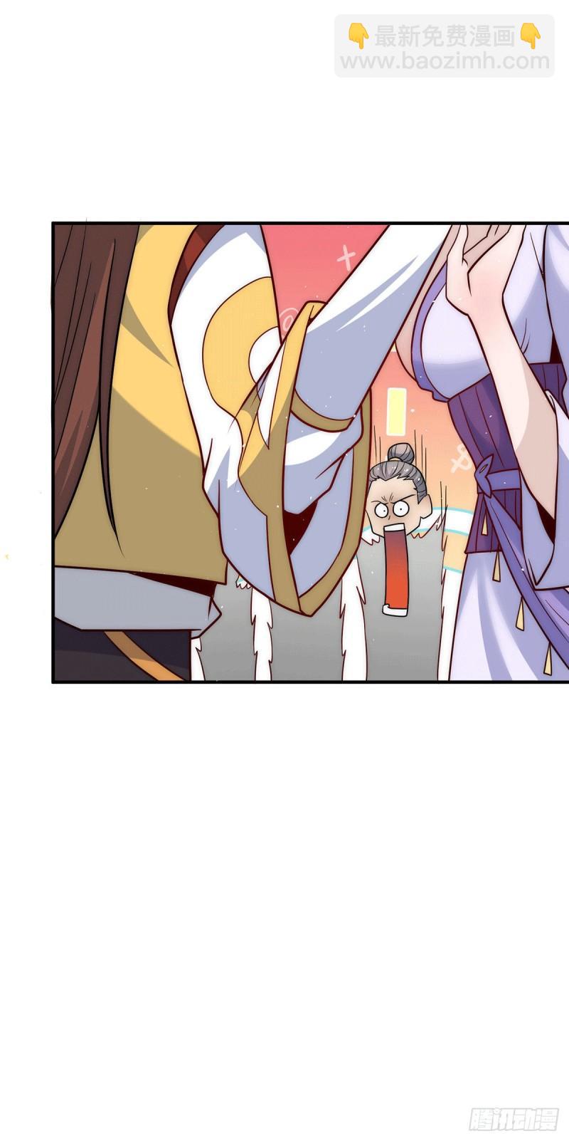 九霄帝神 - 第217話 沒有人能玩得過天辰 - 6