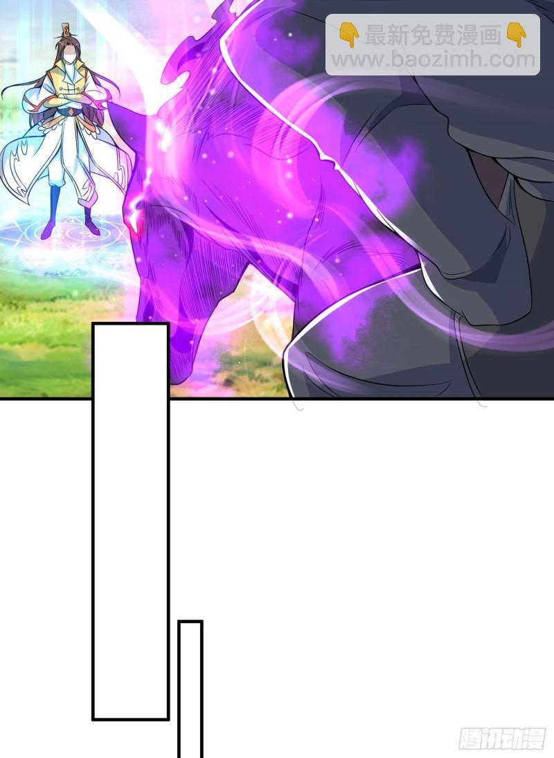 九霄帝神 - 第219話 爲躲兇獸誤入絕地(1/2) - 1