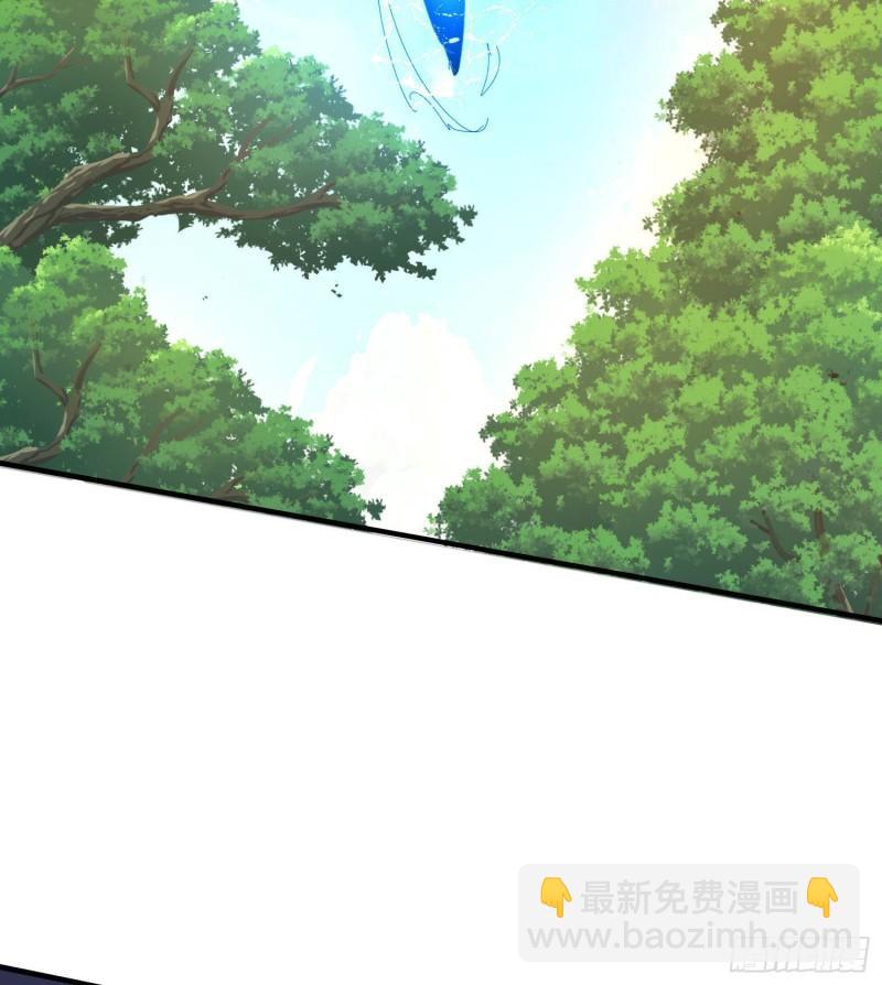 九霄帝神 - 第219話 爲躲兇獸誤入絕地(1/2) - 3