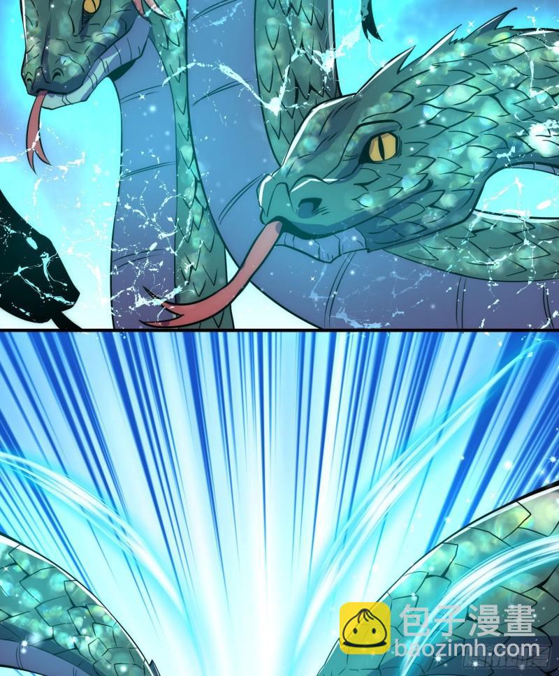 九霄帝神 - 第219話 爲躲兇獸誤入絕地(1/2) - 2