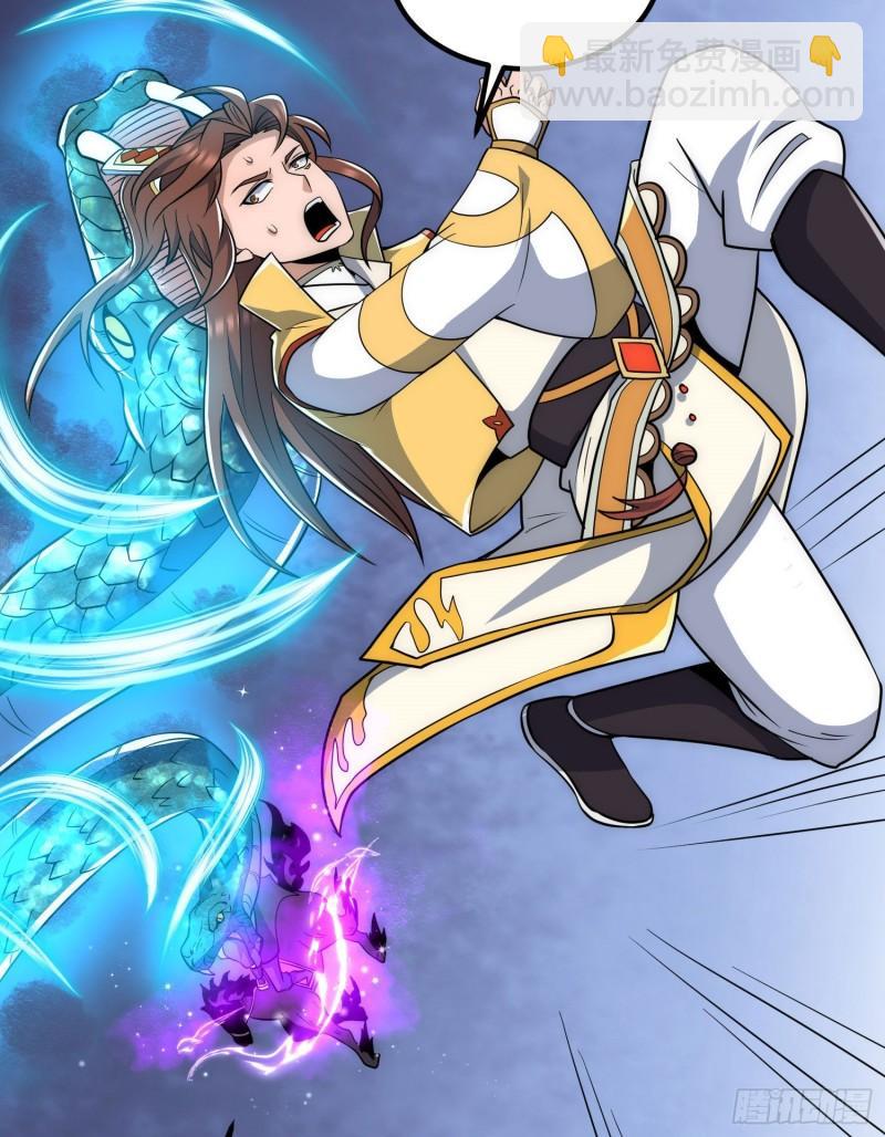 九霄帝神 - 第219話 爲躲兇獸誤入絕地(1/2) - 5